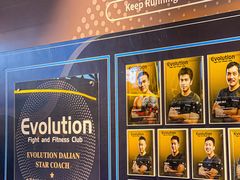 -EVOLUTION健身(麦凯乐店)