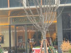 -Peet's 皮爷咖啡(陆家嘴中心店)