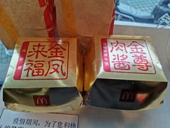 -麦当劳(虹梅路地铁站店)