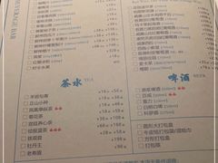 -荣小馆(杭州大厦店)