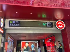 -南京路步行街