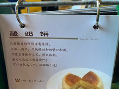 -格日勒阿妈蒙古厨房(大召店)