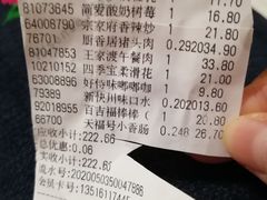 -GranVida生活超市(海信广场店)