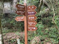 -百漈沟生态旅游景区