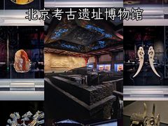 -北京大葆台遗址博物馆