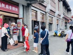 -马凯餐厅(地安门店)