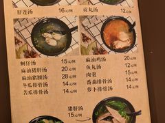 -阿勇鲁肉饭(龙茗路店)