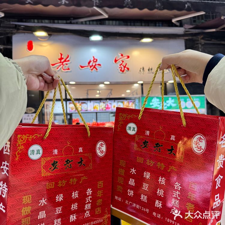 回民街怎么这么会吃！真的挖到了～