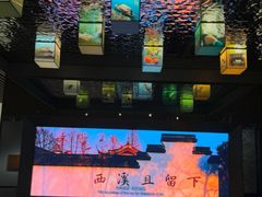 -中国湿地博物馆