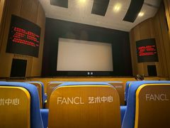-中影国际影城(合生汇CINITY店)