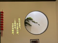 -徽州小镇(高新店)