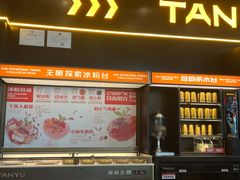 -探鱼·鲜青椒爽麻烤鱼(沈阳万象城店)