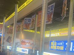 -喜井无限自助烤肉公司(石厦店)