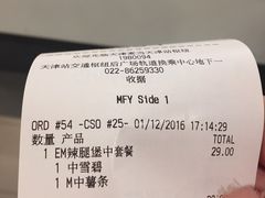-麦当劳(天津站三店)