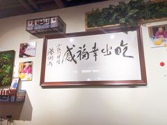 大堂-红门金汤·港式火锅(英皇集团中心店)
