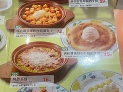 -萨莉亚意式餐厅(护国新天地店)