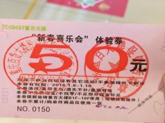 -重百超市(解放碑新华店)