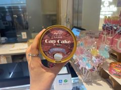 -花花卷卷·鲜食蛋糕(静安久光百货店)