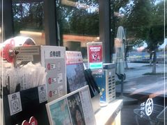 -古茗(前进西路店)