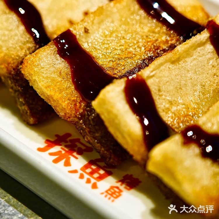 聚餐选址头很大？听我的，就选探鱼！