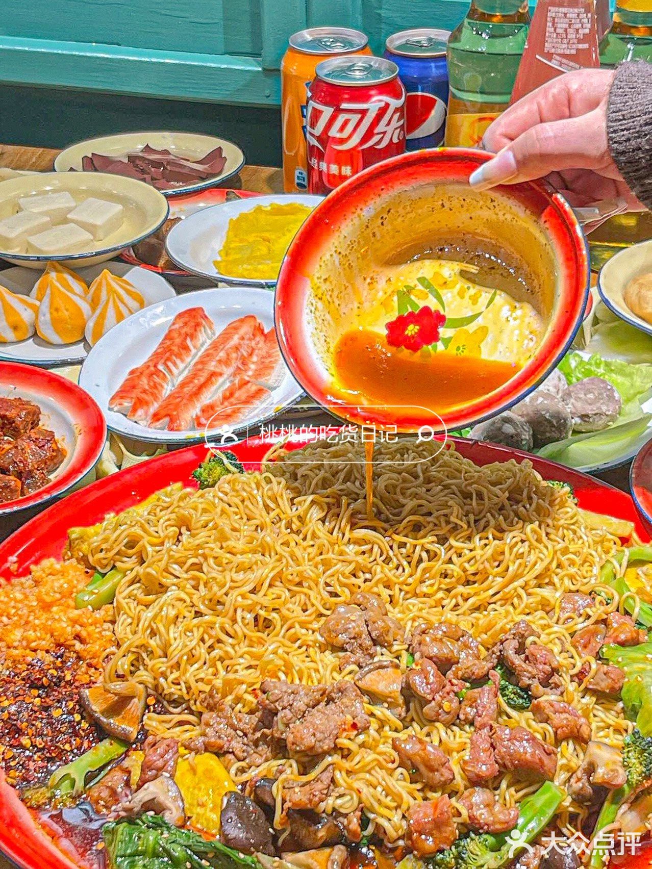 救命🆘深夜真的很馋这一口麻辣烫😋