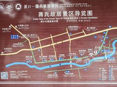 -溪口-滕头旅游景区