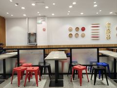 -老盛昌(梅陇店)