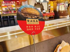 -如一鸡鲍鱼·粤式煲汤(长泰广场店)