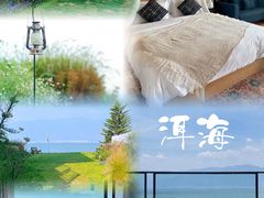 -大理洱海