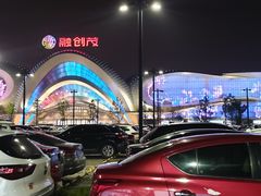 -融创茂-停车场