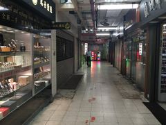 门面-新记餐厅(香槟大厦店)