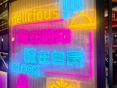 -蛙兔鸡自贡风味·特色江湖菜(广都店)