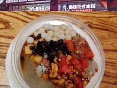 -串妹花式冰粉(乐山总店)