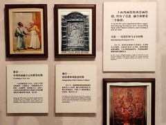 -土山湾博物馆
