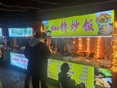 -官亭路小吃一条巷