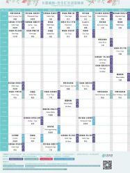 -卡莫瑜伽·普拉提