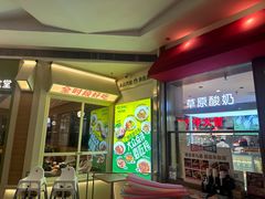 -西贝(南开大悦城店)