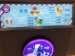 -一只酸奶牛(百联南岸上海城店)