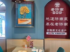 -老济南·地道济南菜(大明湖店)
