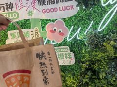 -必胜客(尹山湖歌林公园店)