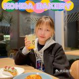 大悦春风里的宝藏烘焙店🥯
