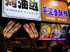 -八一好吃街·高品美食广场