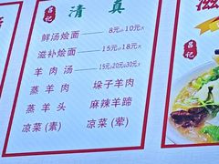 -吕记清真美食城(永兴服装街店)