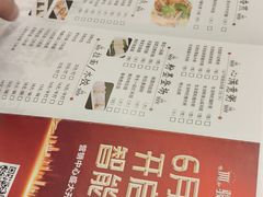 -潭江半岛酒店·西餐厅