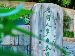 -采石矶景区