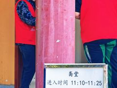 -正觉寺