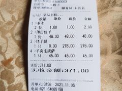 -维吾尔餐厅(宜山路店)