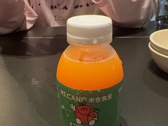 -米仓食堂(正佳广场店)