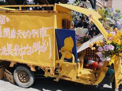 -民园广场