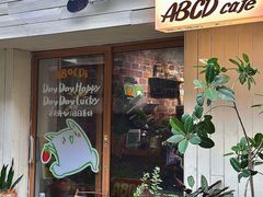 -ABCD咖啡屋(妇幼店)
